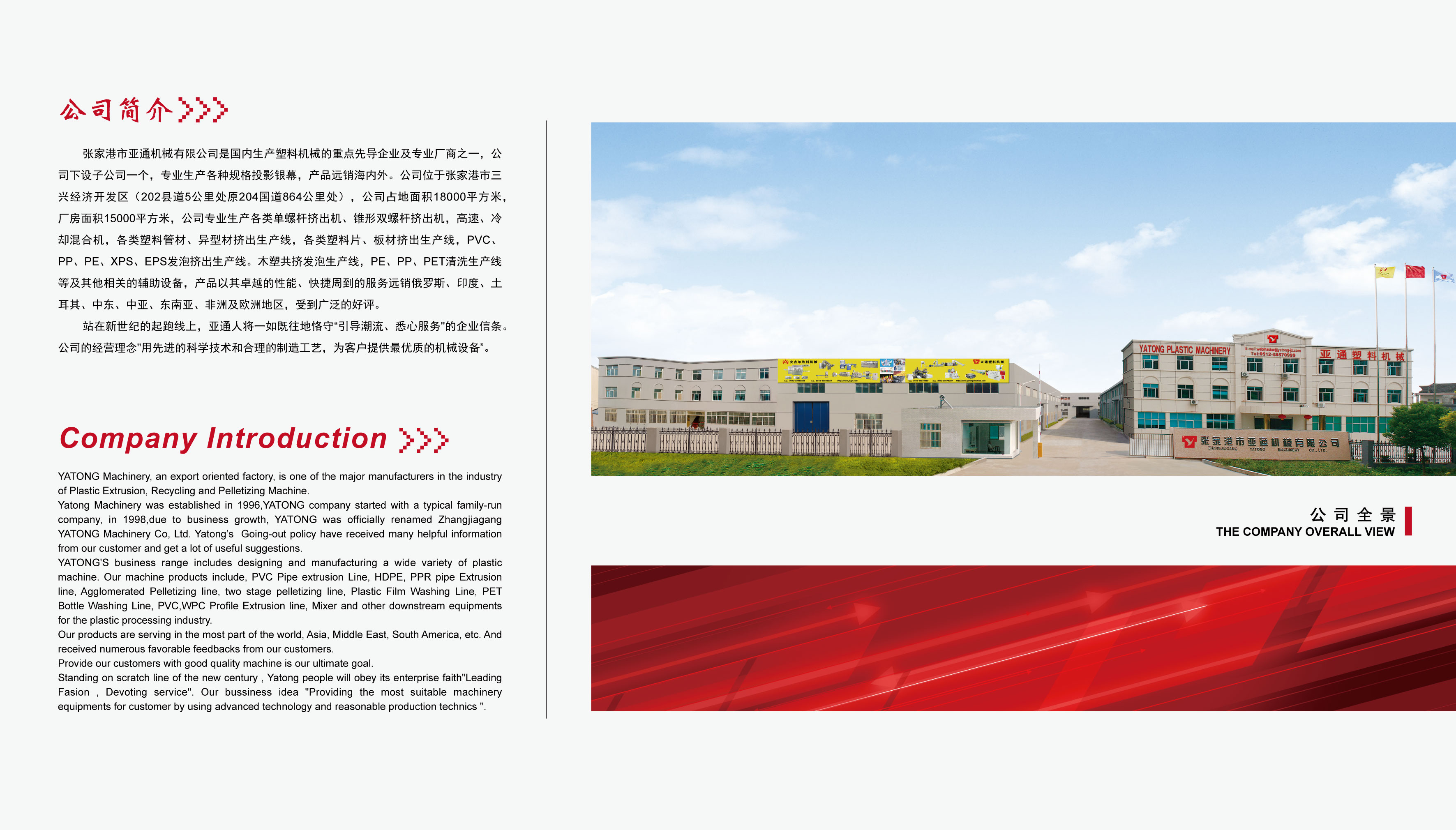 20200115053520_11468.jpg 2-01.jpg